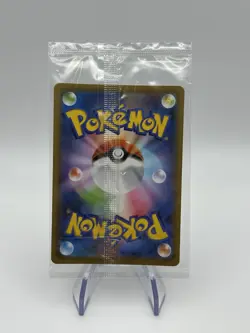 Leon ＆ Hop 230/S-P - PROMO Sealed HOLO/JAPANESE Pokemon Card - Image 2