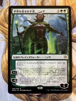 nissa who shakes the world - JAPANESE - mtg magic the gathering - Image 1
