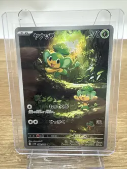 2025 Pokemon Japan SV11B Black Bolt Pansage Art Rare 089 Near Mint Pack Fresh - Image 1
