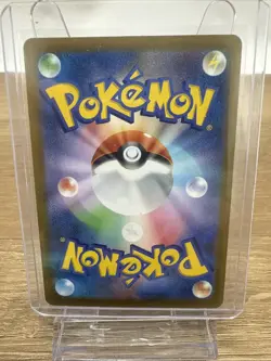 2025 Pokemon Japan SV11B Black Bolt Pansage Art Rare 089 Near Mint Pack Fresh - Image 2