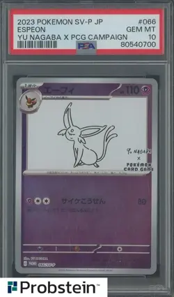 2023 Pokemon SV-P Yu Bagaba X PCG Campaign #066 Espeon PSA 10 GEM MINT - Image 1