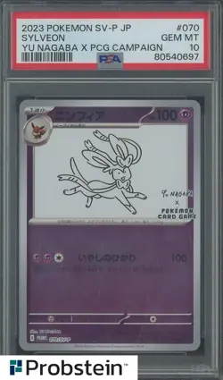2023 Pokemon SV-P Yu Bagaba X PCG Campaign #070 Sylveon PSA 10 GEM MINT - Image 1