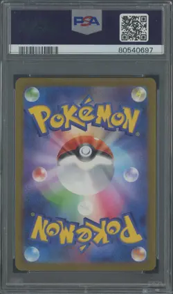 2023 Pokemon SV-P Yu Bagaba X PCG Campaign #070 Sylveon PSA 10 GEM MINT - Image 2