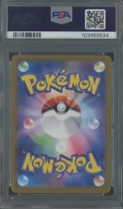 2024 Pokemon SV8a Japanese Special Art Rare #223 Eevee ex PSA 10 GEM MINT - Image 2