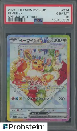 2024 Pokemon SV8a Japanese Special Art Rare #224 Eevee ex PSA 10 GEM MINT - Image 1