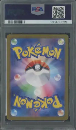 2024 Pokemon SV8a Japanese Special Art Rare #224 Eevee ex PSA 10 GEM MINT - Image 2