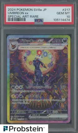 2024 Pokemon SV8a Japanese Special Art Rare #217 Umbreon ex PSA 10 GEM MINT - Image 1