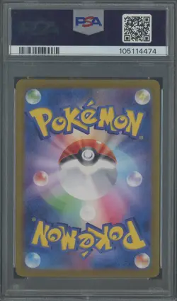 2024 Pokemon SV8a Japanese Special Art Rare #217 Umbreon ex PSA 10 GEM MINT - Image 2