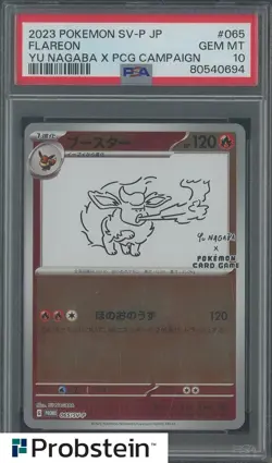 2023 Pokemon SV-P Yu Bagaba X PCG Campaign #065 Flareon PSA 10 GEM MINT - Image 1