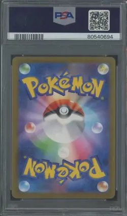 2023 Pokemon SV-P Yu Bagaba X PCG Campaign #065 Flareon PSA 10 GEM MINT - Image 2