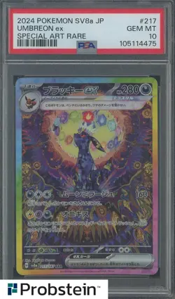 2024 Pokemon SV8a Japanese Special Art Rare #217 Umbreon ex PSA 10 GEM MINT - Image 1