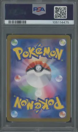 2024 Pokemon SV8a Japanese Special Art Rare #217 Umbreon ex PSA 10 GEM MINT - Image 2
