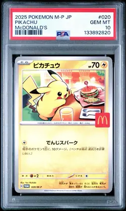 2025 POKEMON JPN M-P PROMO MCDONALD'S #020 PIKACHU PSA 10 - Image 1