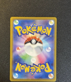 Pikachu ex SAR 234/193 MEGA Dream ex M2a Pokemon Card Japanese 2025 NM - Image 2