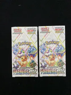Pokemon TCG JPN Terastal Festival Mega ex SV8a Sealed 10 Packs Lot*2 #17 GE25 - Image 1