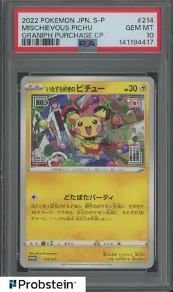 2022 Pokemon Japanese S-P Graniph Purchase CP #214 Mischievous Pichu PSA 10 - Image 1