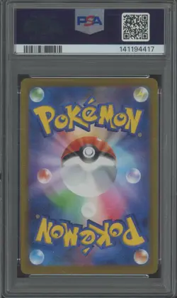 2022 Pokemon Japanese S-P Graniph Purchase CP #214 Mischievous Pichu PSA 10 - Image 2