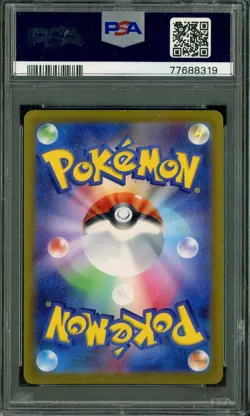 2023 Pokemon SV1a JP #080 Magikarp PSA 10 GEM MINT - Image 2