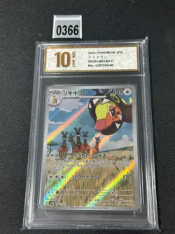 Pokemon Card FARIGIRAF CLAY BURST SV2D 083 / 071 JAPANESE AR Grade 10 - Image 1