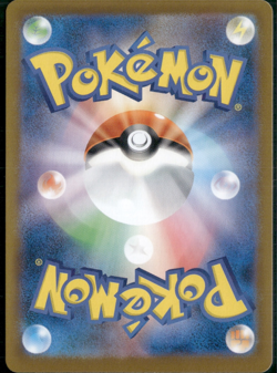 2026 Pokemon Meowth ex 114/080 SAR Nihil Zero Japanese NM-MT US SELLER - Image 2