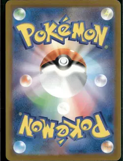 Mega Diancie ex M2a High Class Pack SAR Full Art Holo 238/193 270HP Pokemon - Image 2