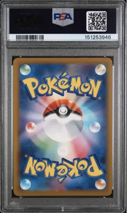 2025 POKEMON JAPANESE M2A-MEGA DREAM EX ART RARE #208 CYNTHIA'S SPIRITOMB PSA 10 - Image 2