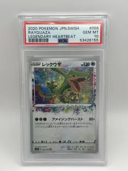 Pokemon TCG Japanese Legendary Heartbeat Rayquaza Amazing Rare 056/076 PSA10 - Image 1