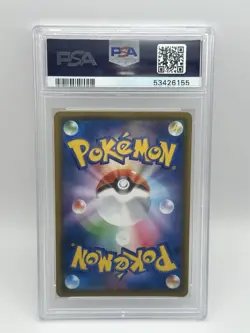 Pokemon TCG Japanese Legendary Heartbeat Rayquaza Amazing Rare 056/076 PSA10 - Image 2