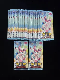 2025 Pokemon TCG S-Chinese CBB2C Gem Vol.2 Sealed Pack Lot*20 #7 LU57 - Image 1