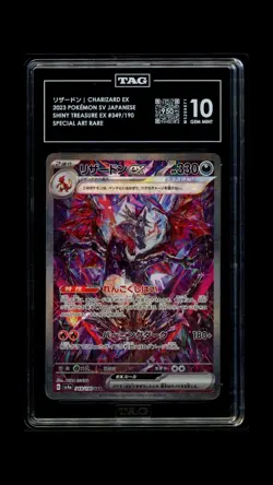 TAG 10 Charizard ex 349/190 SAR Japanese Pokemon SV4a Shiny Treasure GEM MINT 2a - Image 1