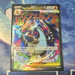 Mega Charizard X EX 023 UPC Promo - Image 1