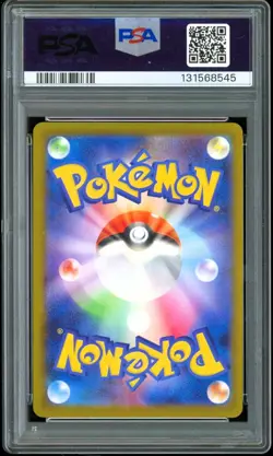 2025 Pokemon Japanese McDonald's Promo 020/M-P Pikachu ~ PSA 9 MINT - Image 2