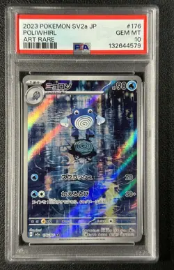 POLIWHIRL PSA 10 2023 POKEMON SV2A JAPANESE #176/165 ART RARE AR 4579 - Image 1