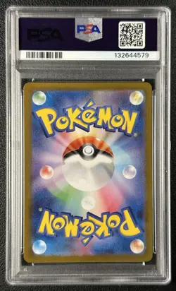 POLIWHIRL PSA 10 2023 POKEMON SV2A JAPANESE #176/165 ART RARE AR 4579 - Image 2