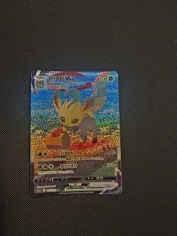 Pokemon TCG S-Chinese Leafeon VMAX Sword&Shield CS4aC 166/132 HR Holo Alt Art NM - Image 1