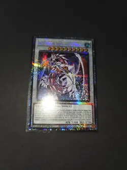 Yugioh Lancea, Ancestral Dragon of the Ice Mountain (Starlight Rare) - (RA05) - Image 1