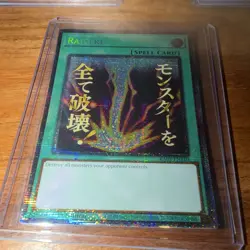 Konami Yu-Gi-Oh! TCG Raigeki Spell Starlight Rare 1st Ed RA05-EN010 Rarity 5 - Image 4