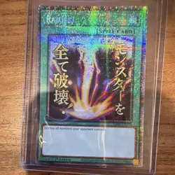 Konami Yu-Gi-Oh! TCG Raigeki Spell Starlight Rare 1st Ed RA05-EN010 Rarity 5 - Image 5