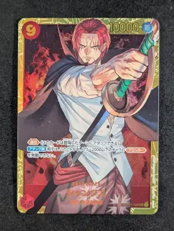 2024 One Piece SHANKS #OP01-120 Premium Booster: The Best Alt Art SEC JPN B - Image 1