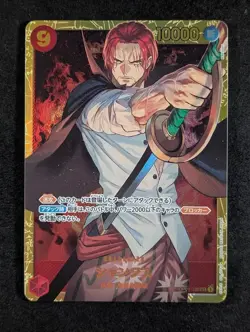 2024 One Piece SHANKS #OP01-120 Premium Booster: The Best Alt Art SEC JPN A - Image 1
