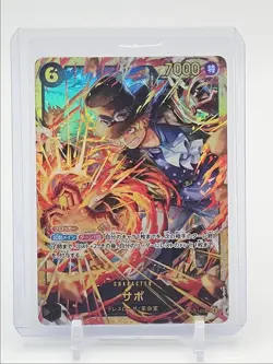 SABO 2025 ONE PIECE JAPANESE CARRYING ON HIS WILL SECRET RARE OP13-120 Q1048 - Image 1