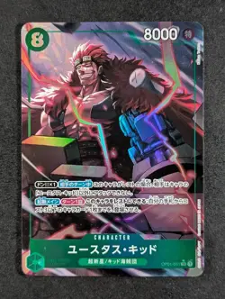 2024 One Piece EUSTASS KID #OP01-051 Premium Booster: The Best Alt Art SR JPN B - Image 1