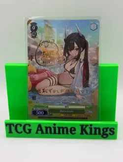 Weiss Schwarz Azur Lane Vol. 2: Hatsuzuki SR (NM) English - Image 1