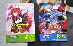 Weiss Fujimi Fantasia Bunko Vol.2 High School DxD Going First Going Second - Image 1