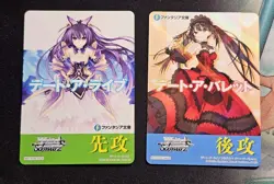 Weiss Schwarz Fujimi Fantasia Bunko Vol.2 Date A Live Going First Going Second - Image 1