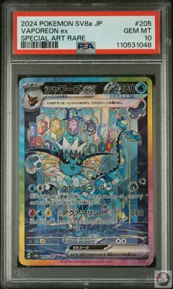 Vaporeon EX 205/187 Special Art Rare Pokemon Japanese PSA 10 - Image 1