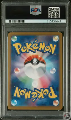 Vaporeon EX 205/187 Special Art Rare Pokemon Japanese PSA 10 - Image 2