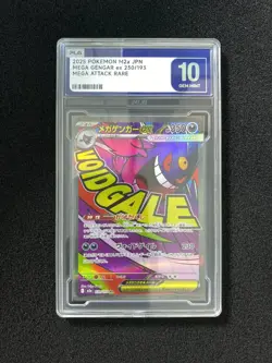 2025 Pokemon TCG Japanese M2a Mega Gengar ex 230/193 MA Gem Mint PLG 10 SV42 - Image 1