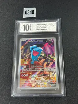 sv10 - 103/098 AR Team Rockets Woingenau Pokemon Card Japanese Grade 10 - Image 1