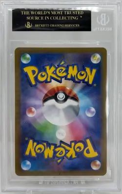 2022 POKEMON GIRATINA VSTAR UNIVERSE JAPANESE ULTRA RARE #261 BGS 10 BLACK LABEL - Image 2